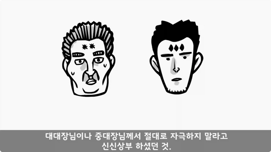 전 중대원이 무사히 전역시킨 장기왕의 하이패스 전역.jpg_9.webp