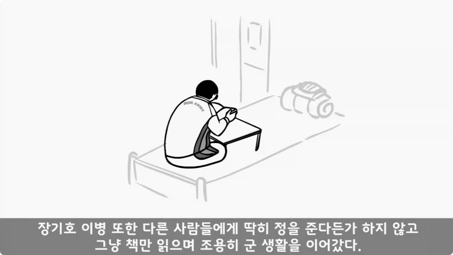 전 중대원이 무사히 전역시킨 장기왕의 하이패스 전역.jpg_11.webp
