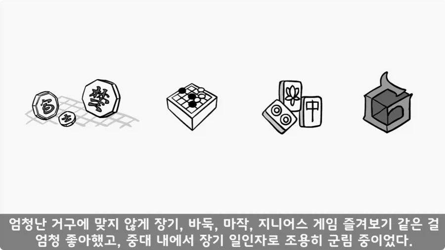 전 중대원이 무사히 전역시킨 장기왕의 하이패스 전역.jpg_13.webp