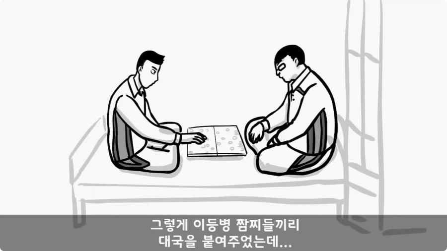 전 중대원이 무사히 전역시킨 장기왕의 하이패스 전역.jpg_16.webp