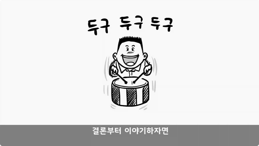 전 중대원이 무사히 전역시킨 장기왕의 하이패스 전역.jpg_17.webp