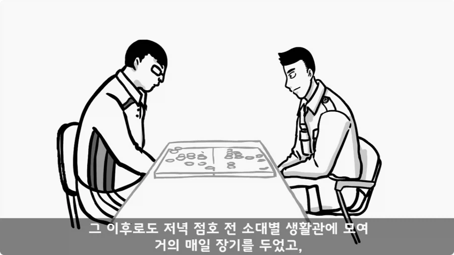 전 중대원이 무사히 전역시킨 장기왕의 하이패스 전역.jpg_21.webp