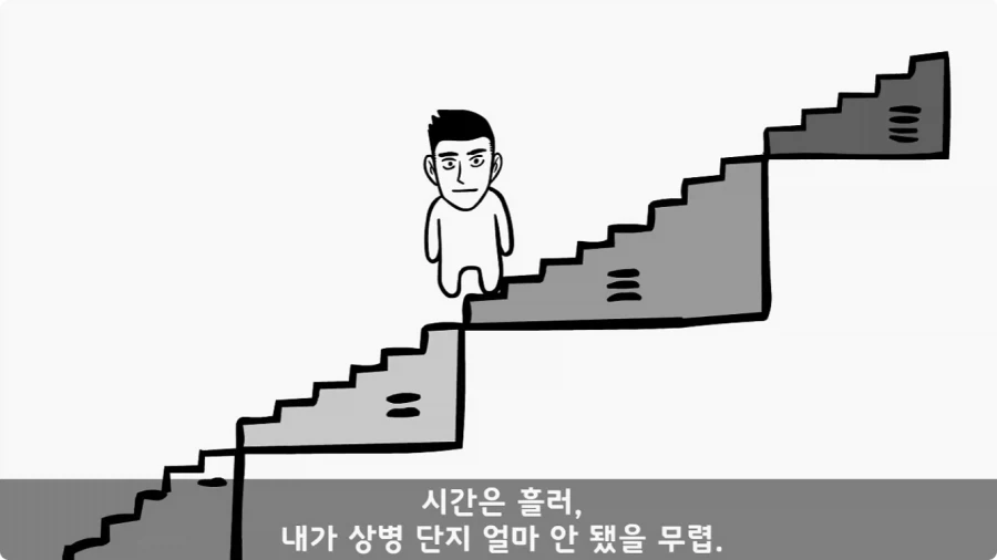 전 중대원이 무사히 전역시킨 장기왕의 하이패스 전역.jpg_25.webp