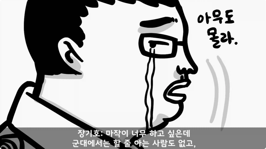 전 중대원이 무사히 전역시킨 장기왕의 하이패스 전역.jpg_28.webp