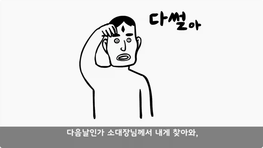 전 중대원이 무사히 전역시킨 장기왕의 하이패스 전역.jpg_32.webp