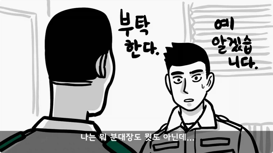 전 중대원이 무사히 전역시킨 장기왕의 하이패스 전역.jpg_34.webp