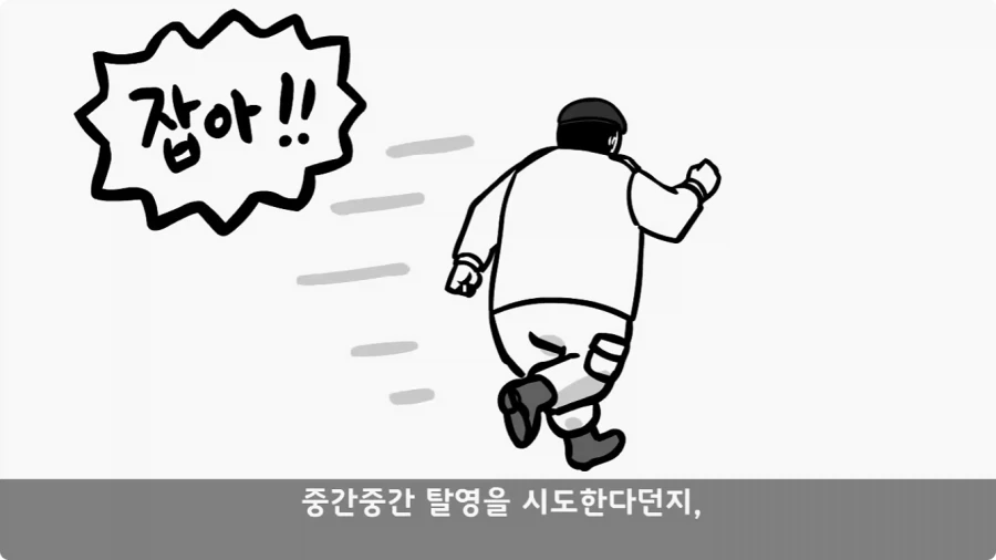 전 중대원이 무사히 전역시킨 장기왕의 하이패스 전역.jpg_37.webp