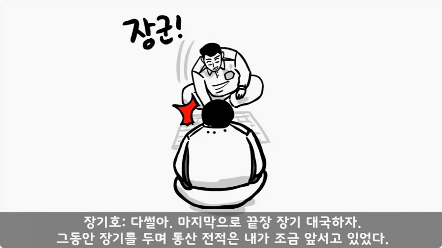 전 중대원이 무사히 전역시킨 장기왕의 하이패스 전역.jpg_41.webp