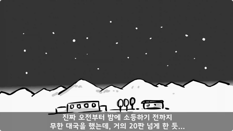 전 중대원이 무사히 전역시킨 장기왕의 하이패스 전역.jpg_42.webp