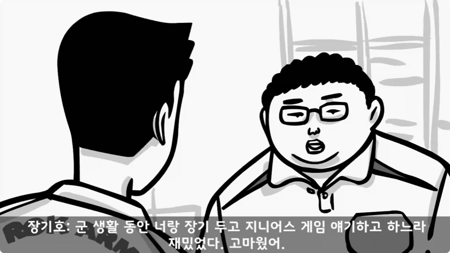 전 중대원이 무사히 전역시킨 장기왕의 하이패스 전역.jpg_44.webp