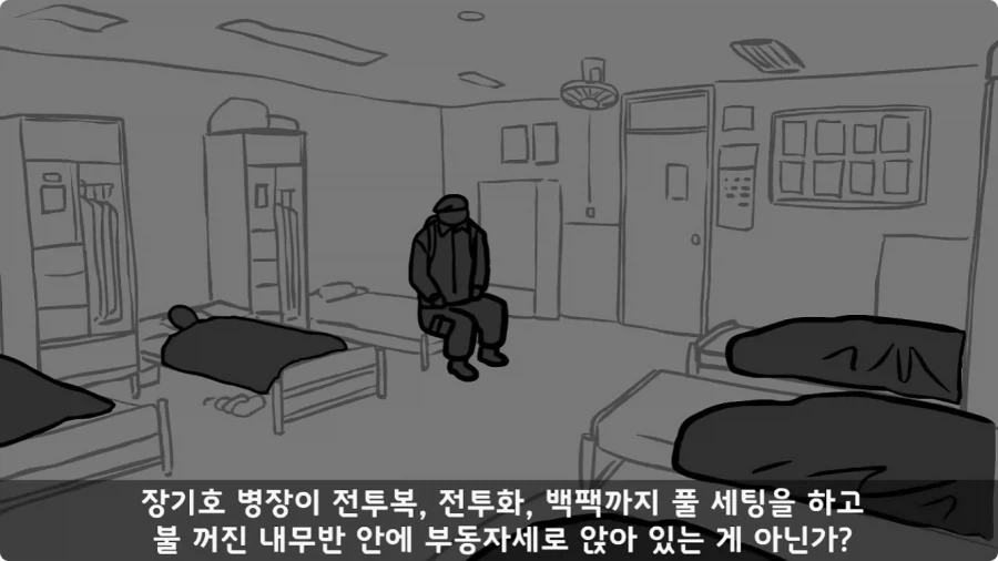 전 중대원이 무사히 전역시킨 장기왕의 하이패스 전역.jpg_47.webp