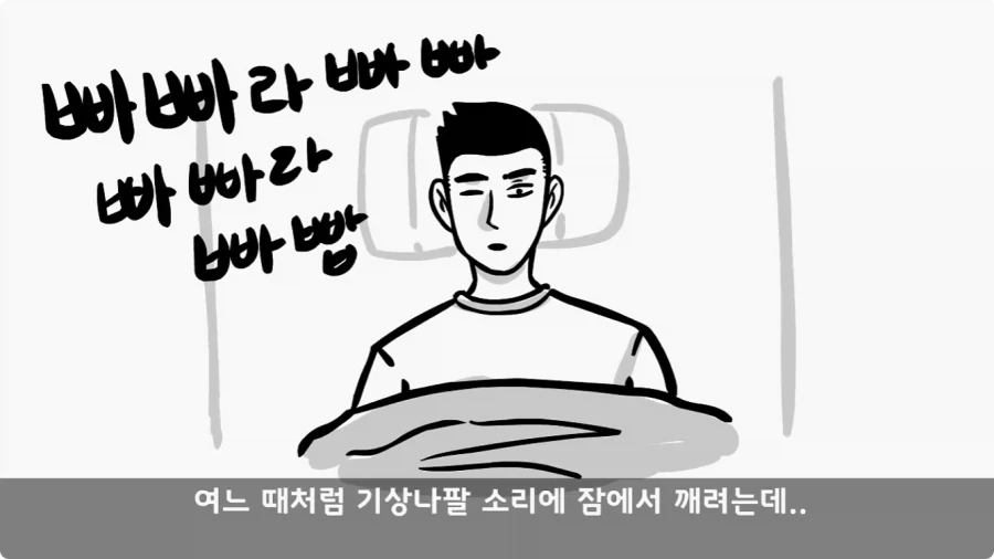 전 중대원이 무사히 전역시킨 장기왕의 하이패스 전역.jpg_50.webp