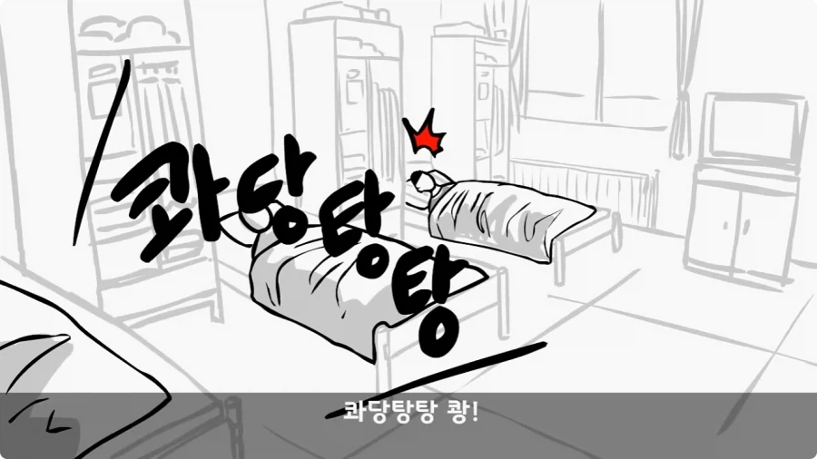 전 중대원이 무사히 전역시킨 장기왕의 하이패스 전역.jpg_51.webp