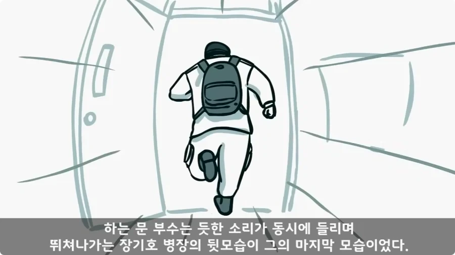 전 중대원이 무사히 전역시킨 장기왕의 하이패스 전역.jpg_52.webp