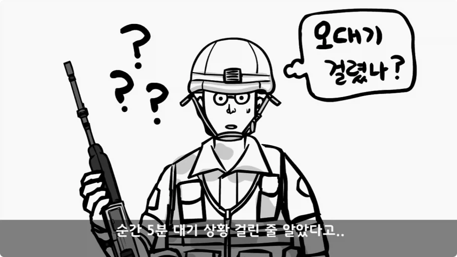 전 중대원이 무사히 전역시킨 장기왕의 하이패스 전역.jpg_55.webp
