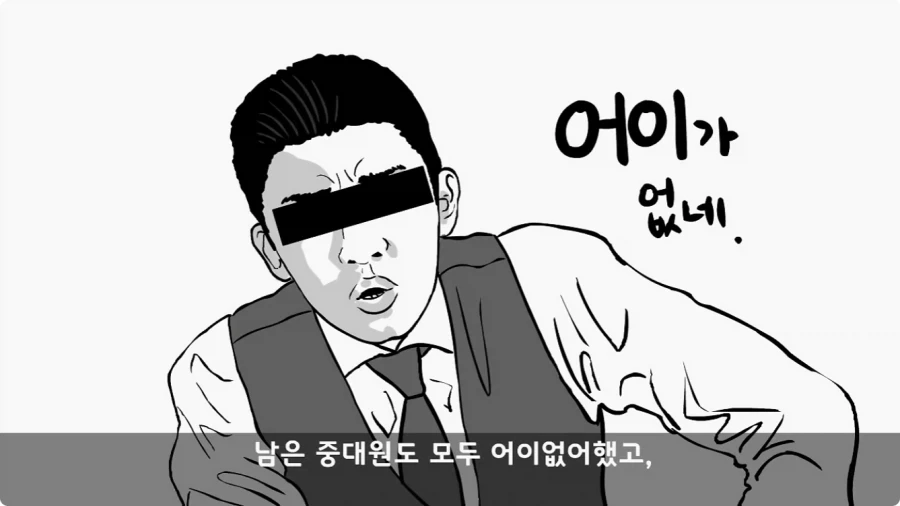 전 중대원이 무사히 전역시킨 장기왕의 하이패스 전역.jpg_60.webp