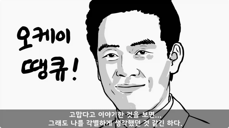 전 중대원이 무사히 전역시킨 장기왕의 하이패스 전역.jpg_63.webp