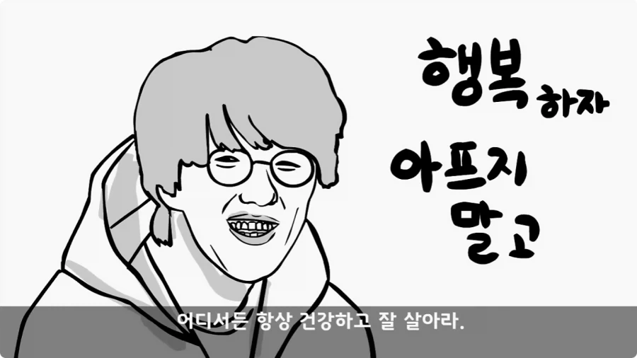 전 중대원이 무사히 전역시킨 장기왕의 하이패스 전역.jpg_67.webp