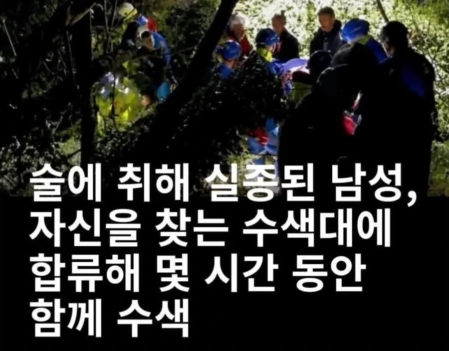 정형외과에 간 헬창 대표 이미지
