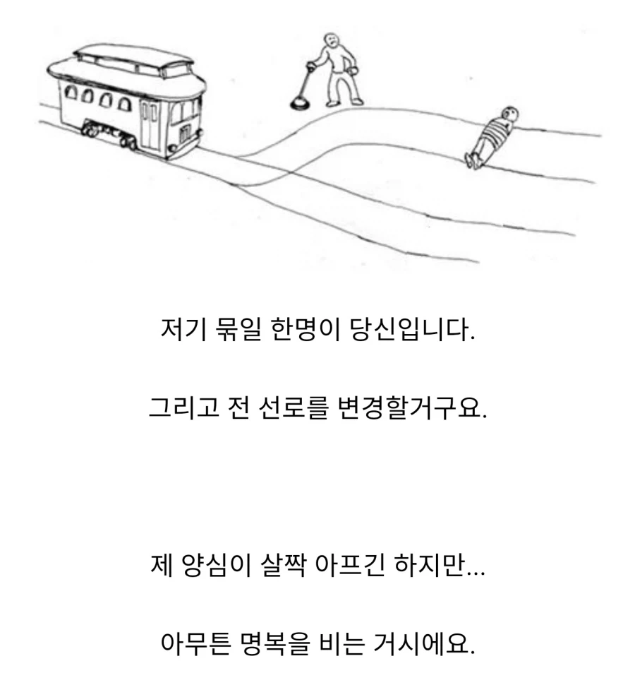 자, 따라해보세요. 잘자가스! 대표 이미지