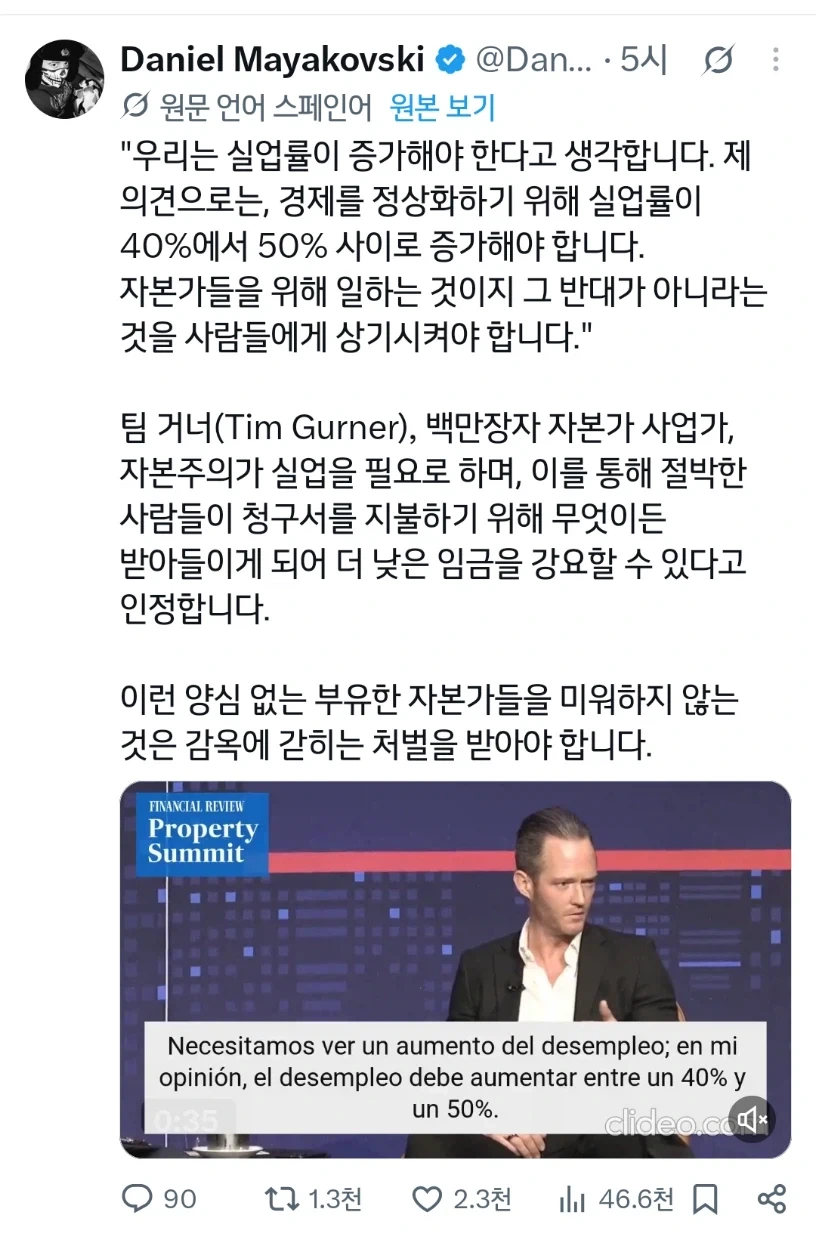 의외로 부모가 자식 망치는 방법 중 하나 대표 이미지