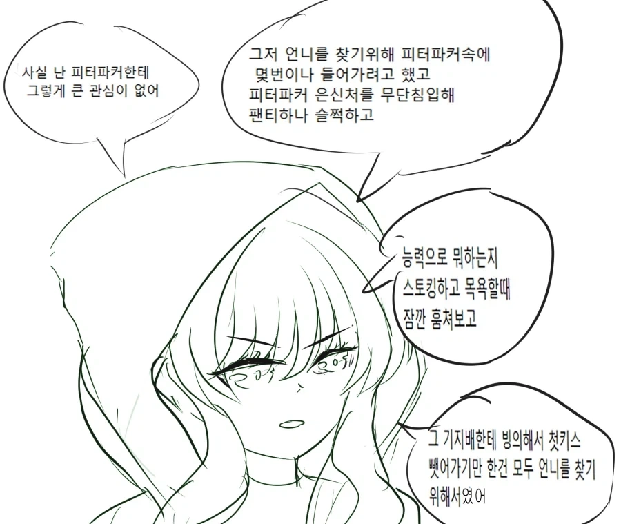 이건 죽일만하지않냐 대표 이미지