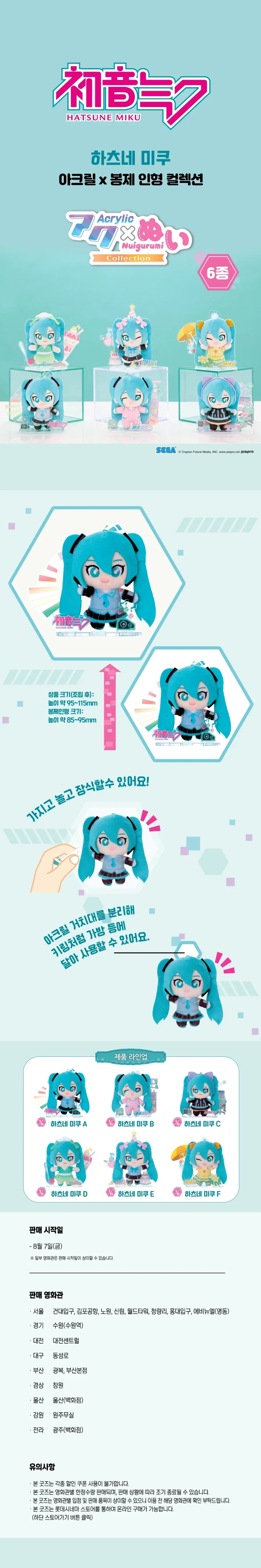 LuckyFes’26 러브라이브! 슈퍼스타!! Liella! 출연&무료 생중계 대표 이미지