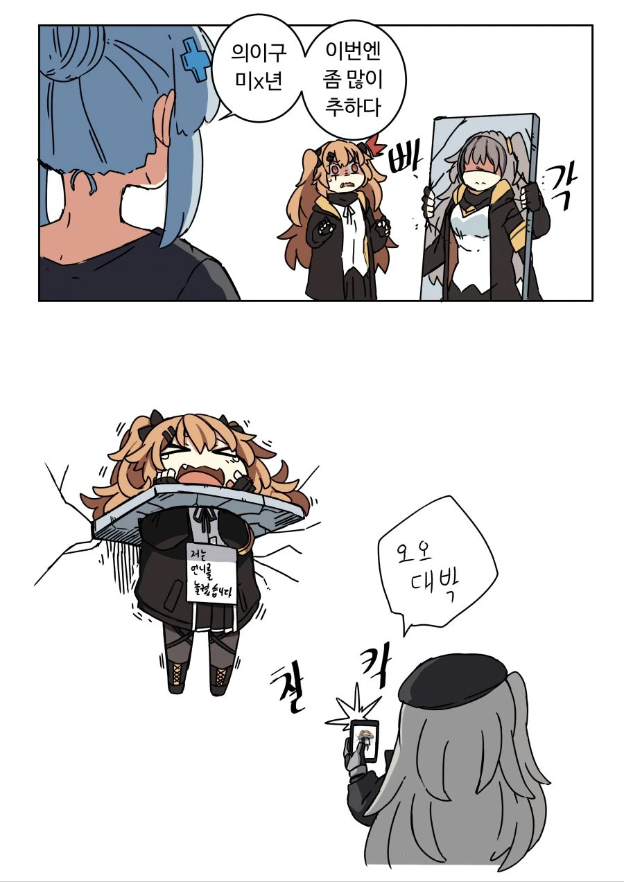 manga_1002886_002.webp