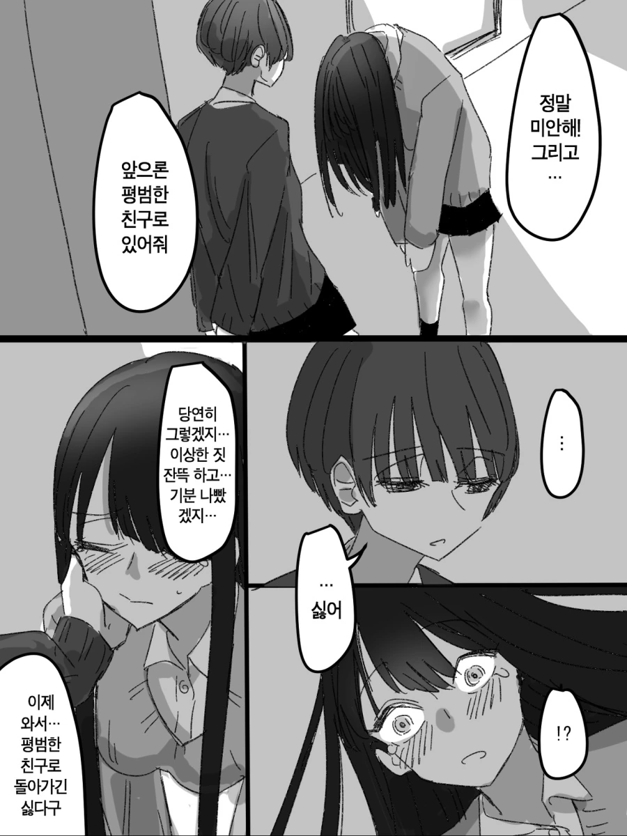 manga_1038019_002.webp