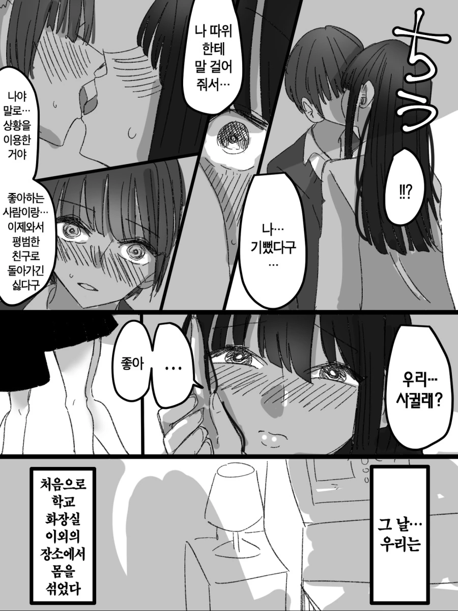 manga_1038019_003.webp