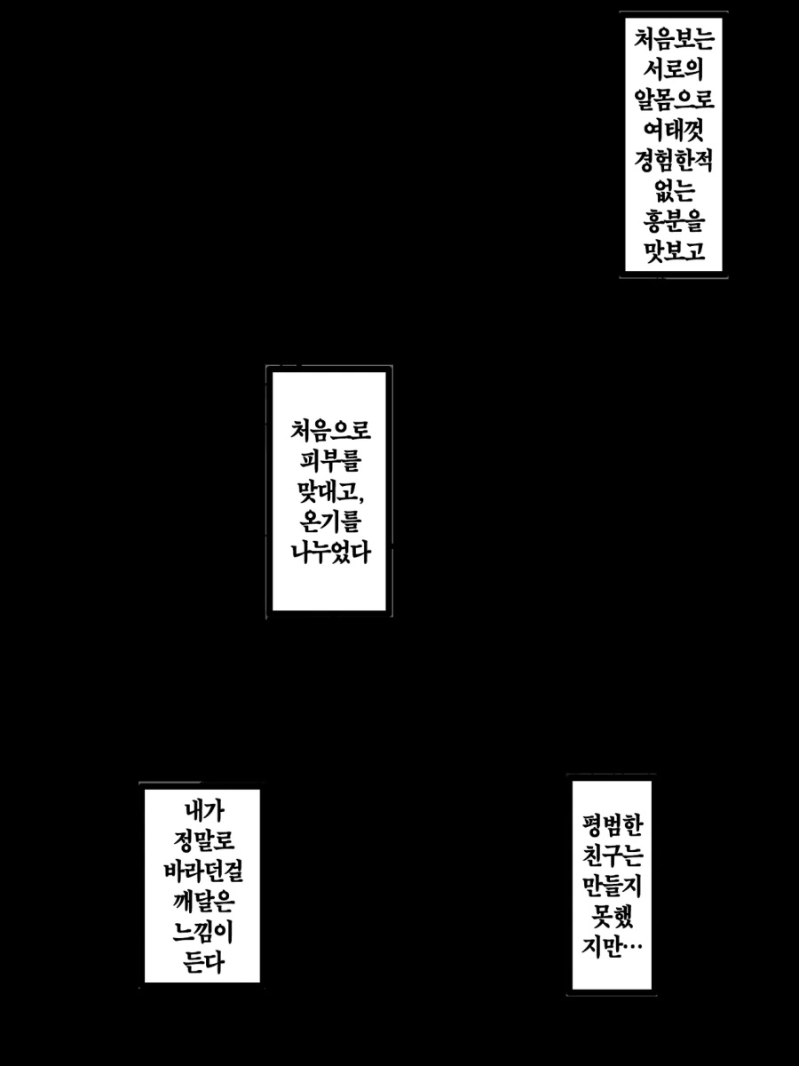 manga_1038019_004.webp