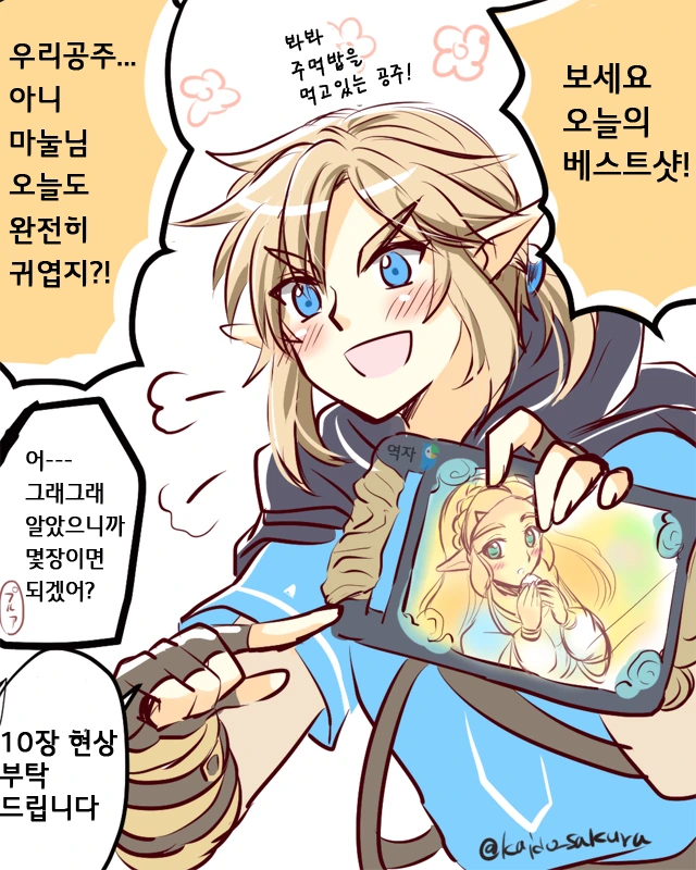 @) 모닝콜 카호 이미지 4