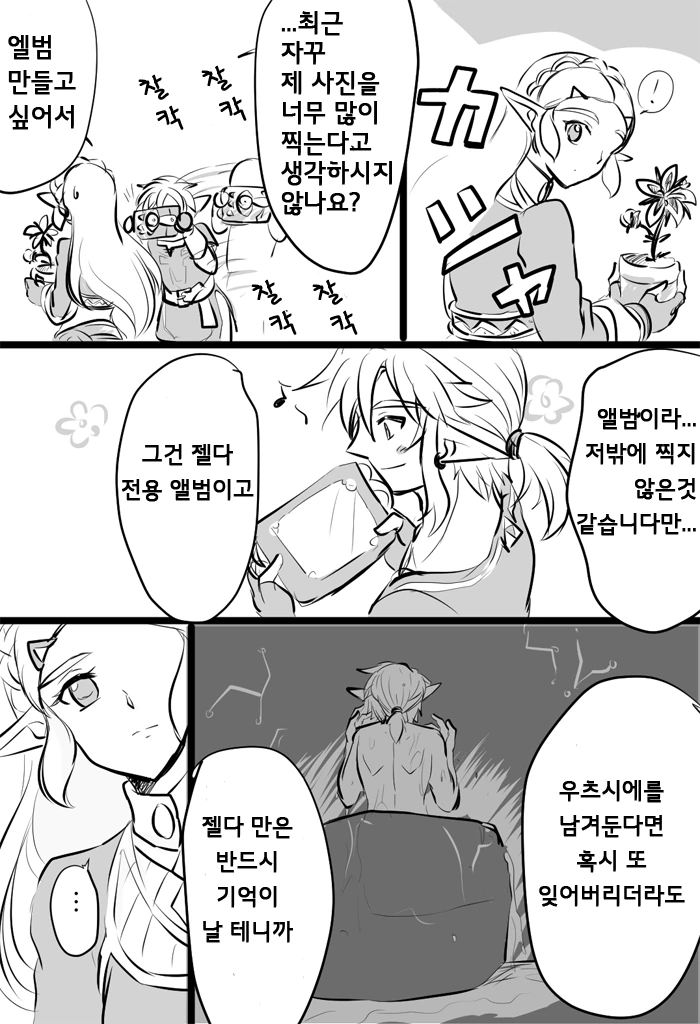manga_1062203_002.webp