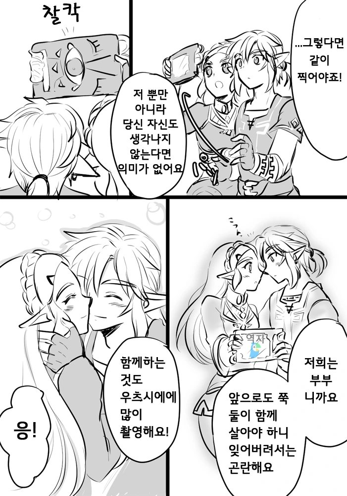 manga_1062203_003.webp