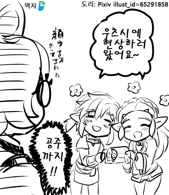 manga_1062203_004.webp