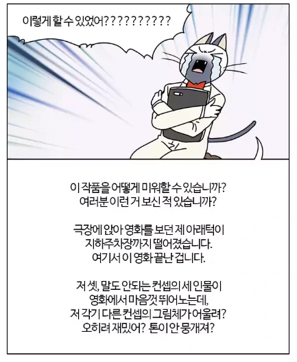 처녀빗치.MANGA 대표 이미지