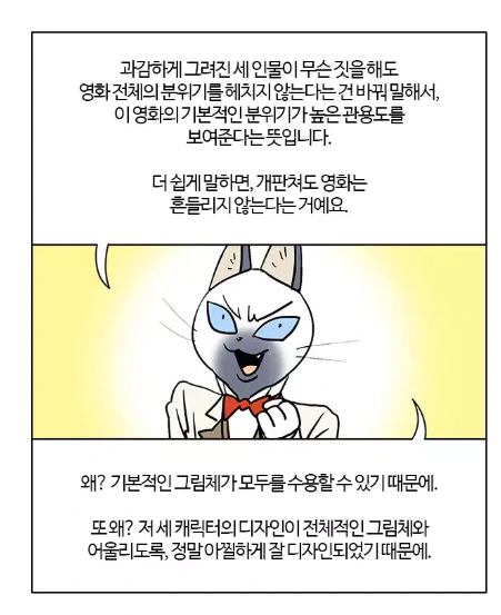 manga_1100609_002.webp