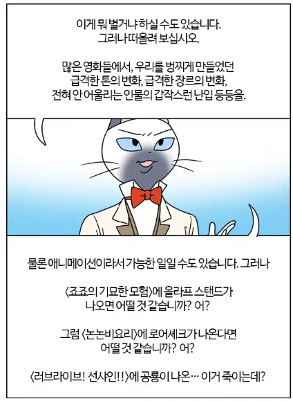 manga_1100609_003.webp