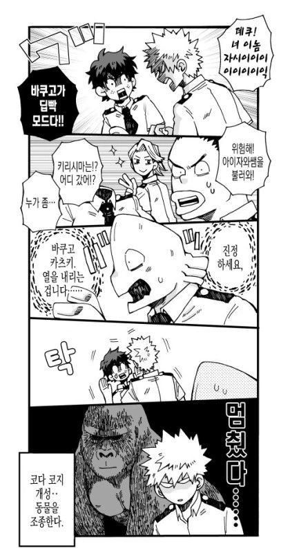 훌쩍훌쩍 생일축하.manhwa 대표 이미지