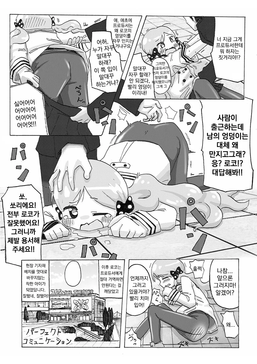 manga_1142721_002.webp