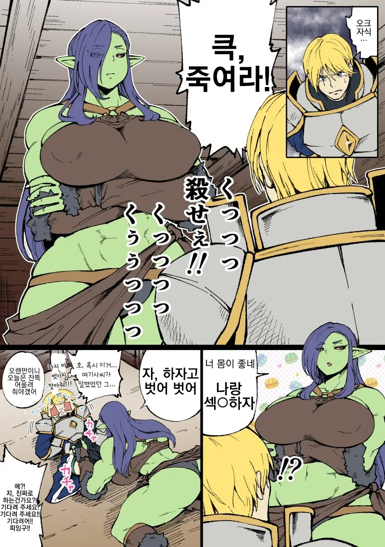 터치 - 사랑은 외톨이 (아사쿠라미나미) 대표 이미지