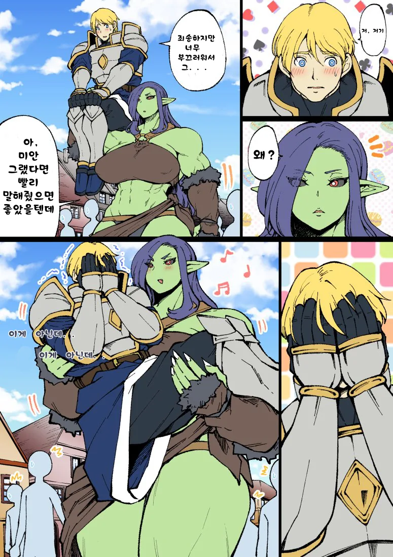 manga_1149415_004.webp