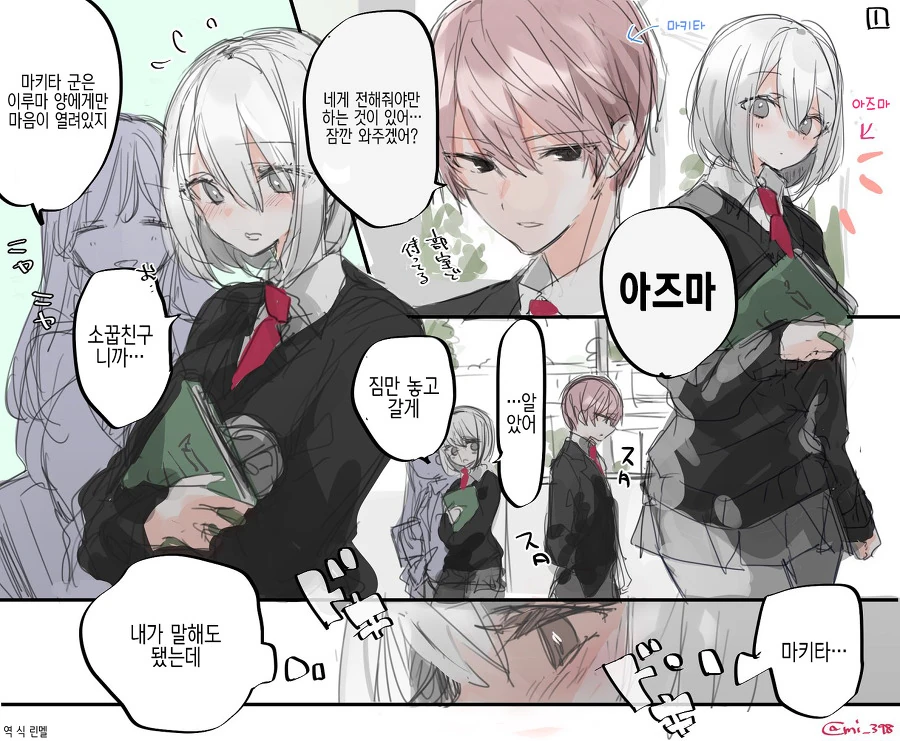바키]사람의 주먹은 강철도 될수있다 대표 이미지