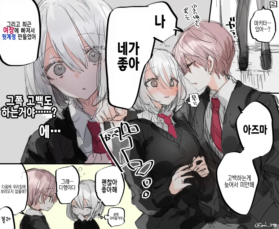 manga_1155791_002.webp