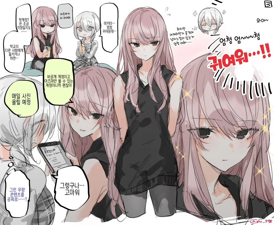 manga_1155791_003.webp