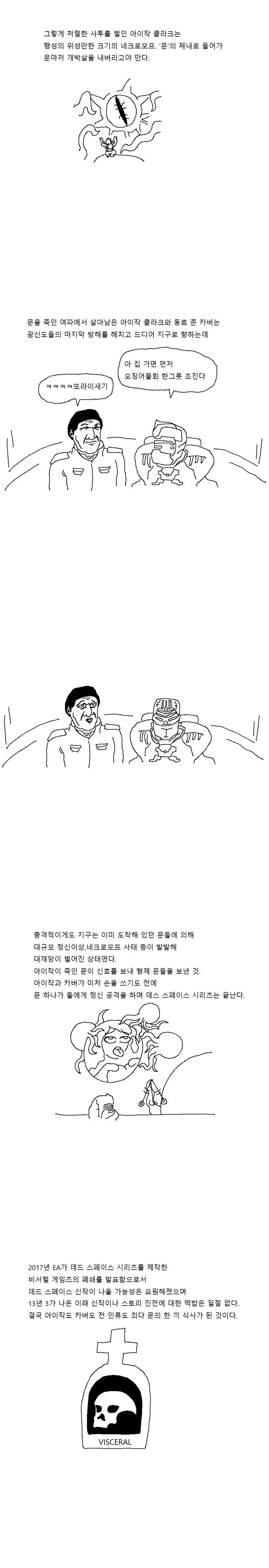 manga_1159573_002.webp