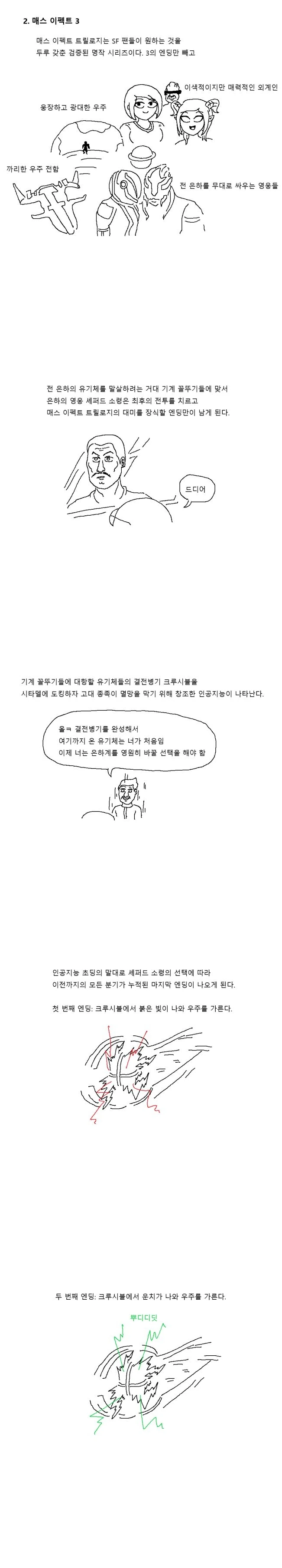 manga_1159573_003.webp