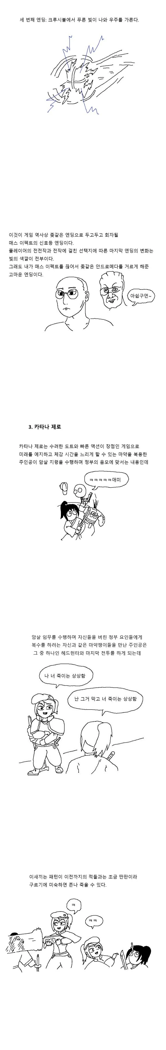 manga_1159573_004.webp