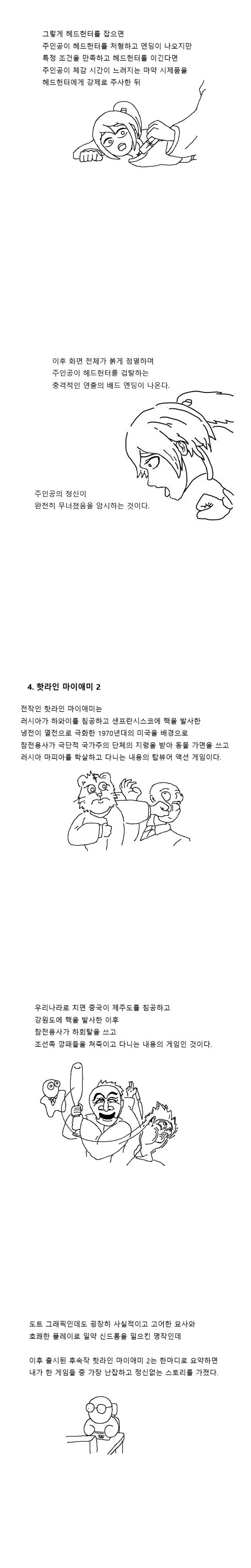manga_1159573_005.webp