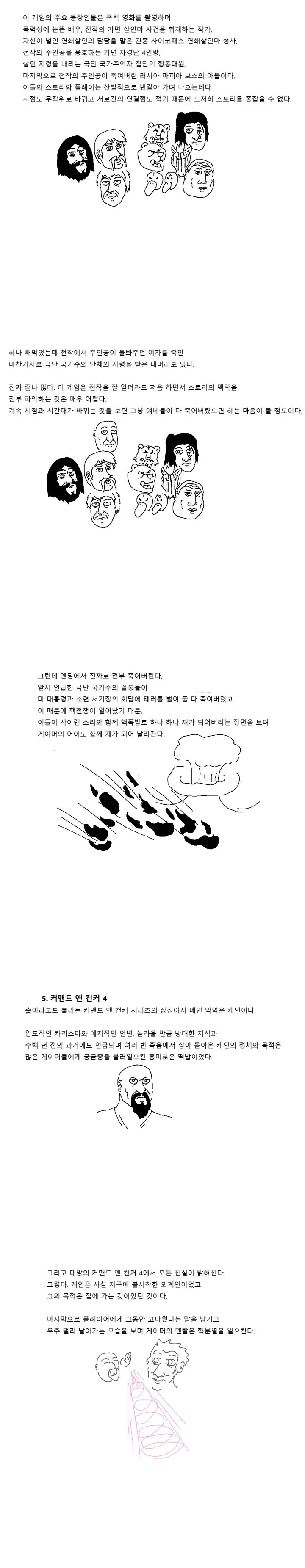 manga_1159573_006.webp